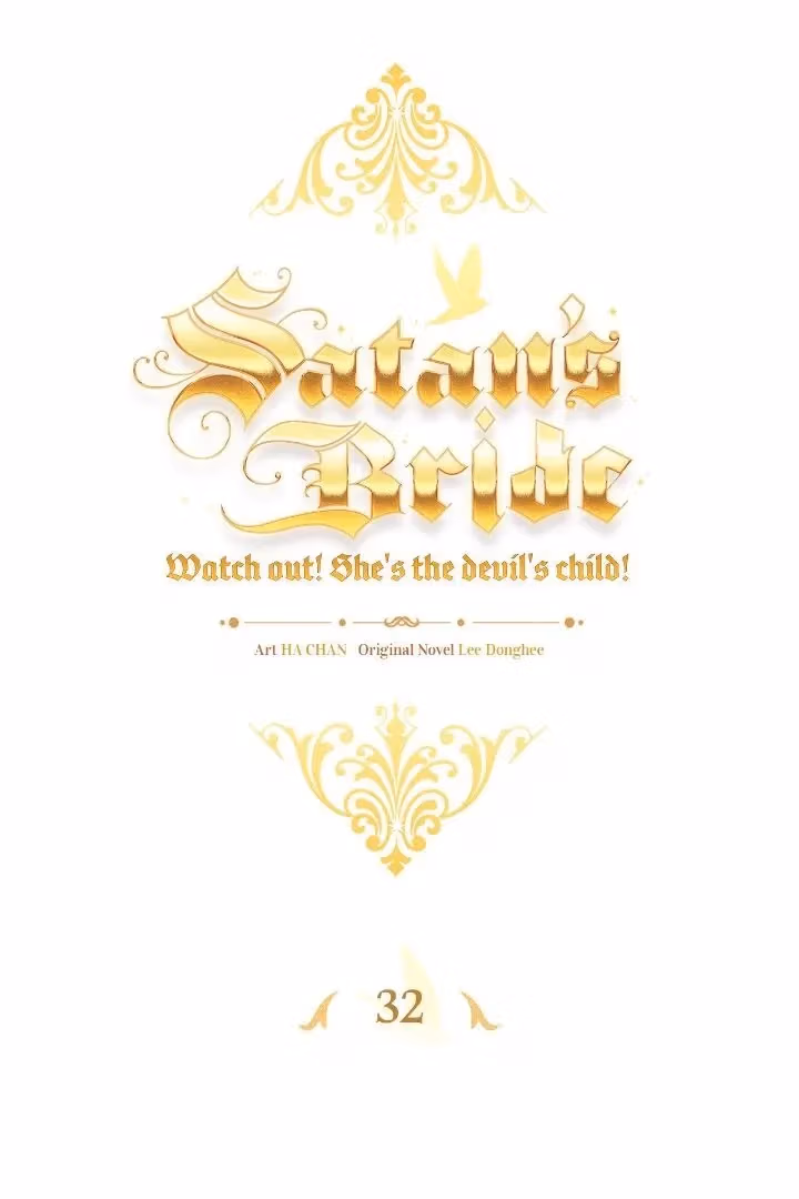 Satan's Bride Chapter 190 page 19 - 