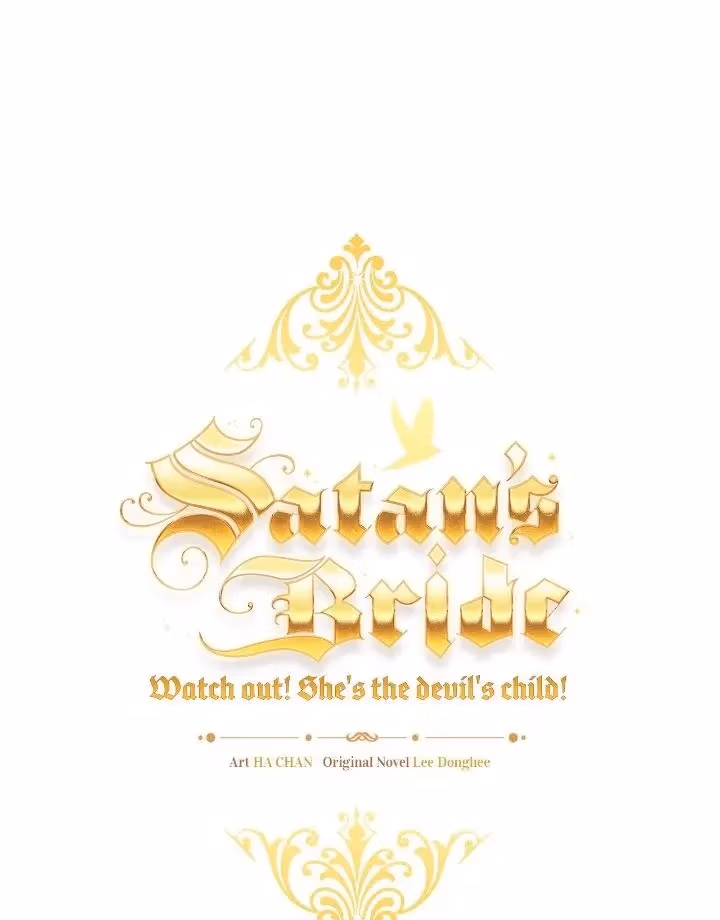 Satan's Bride Chapter 194 page 13 - 