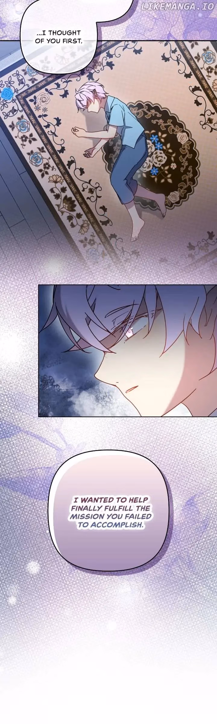 Satan's Bride Chapter 201 page 17 - 