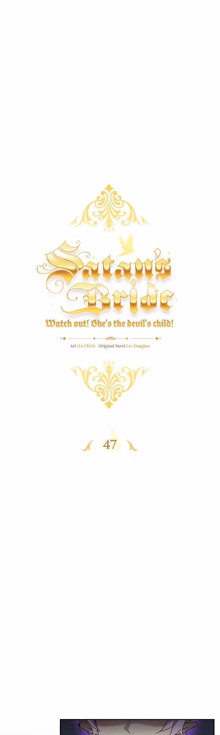 Satan's Bride Chapter 205 page 7 - 