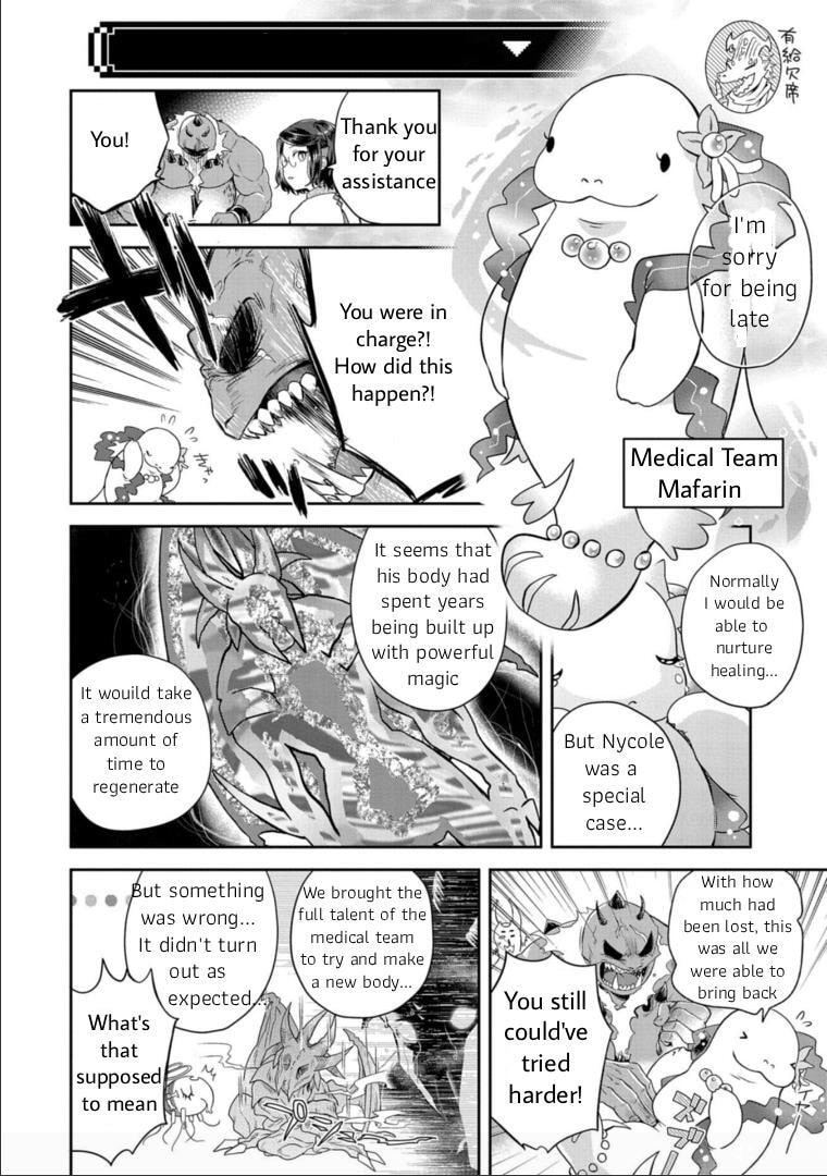 Satan's Secretary Chapter 13 page 5 - 