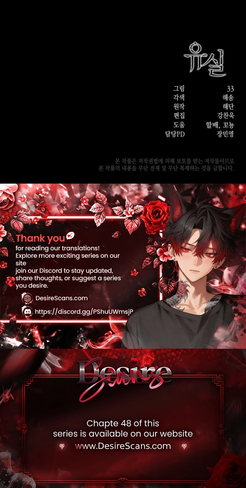 SATANICA Chapter 11 page 77 - 