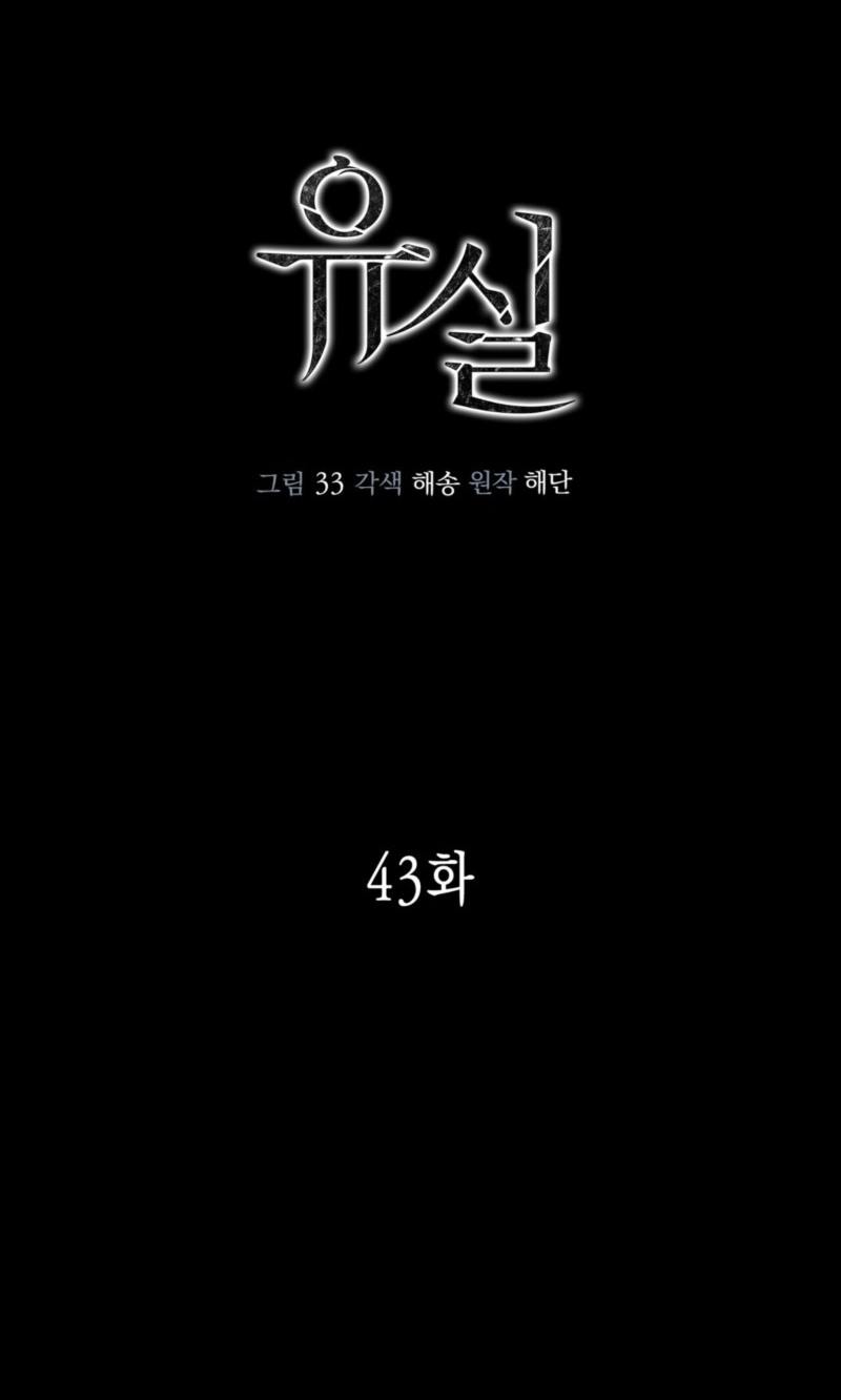 SATANICA Chapter 11 page 9 - 