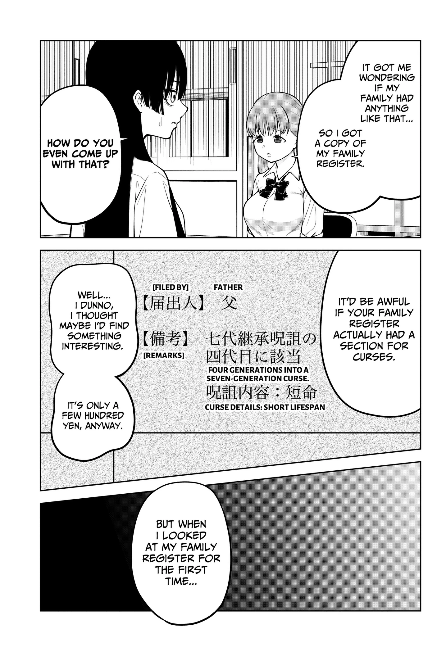 SATANICA Chapter 12 page 3 - 