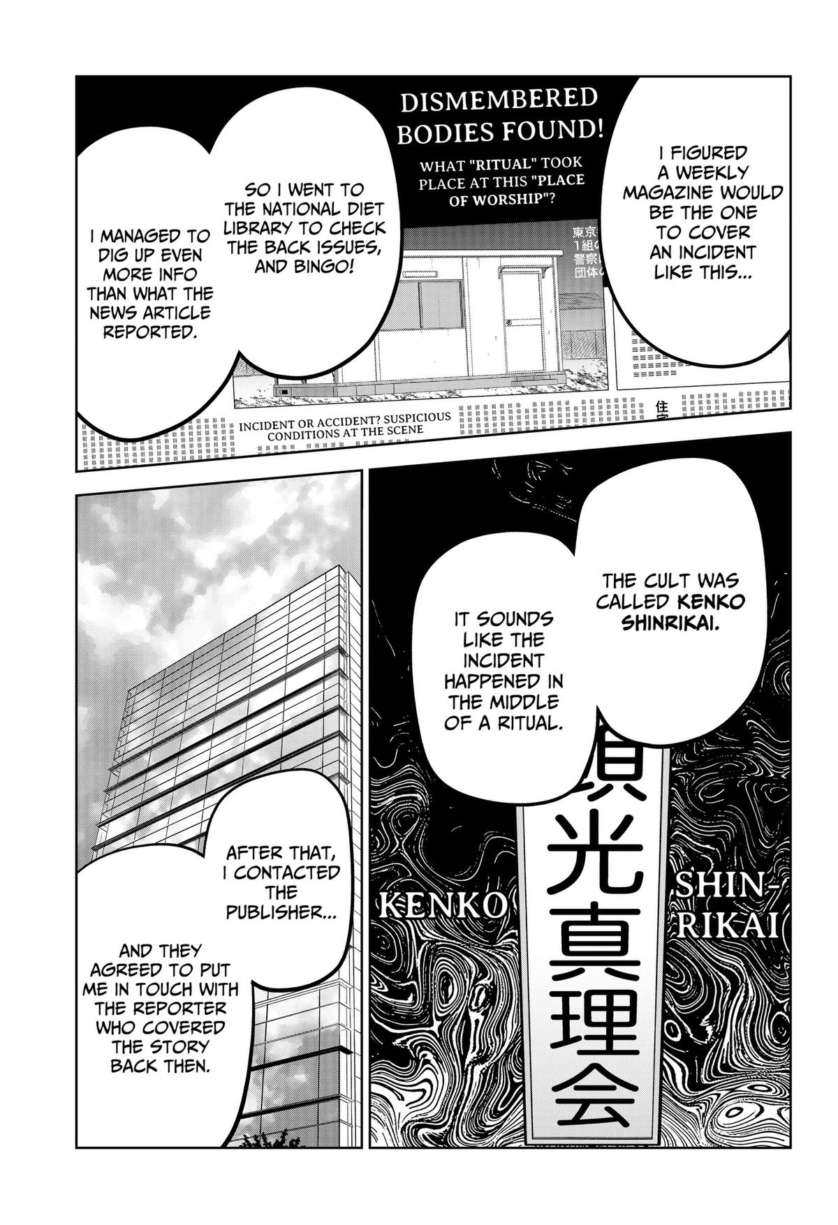 SATANICA Chapter 13 page 9 - 