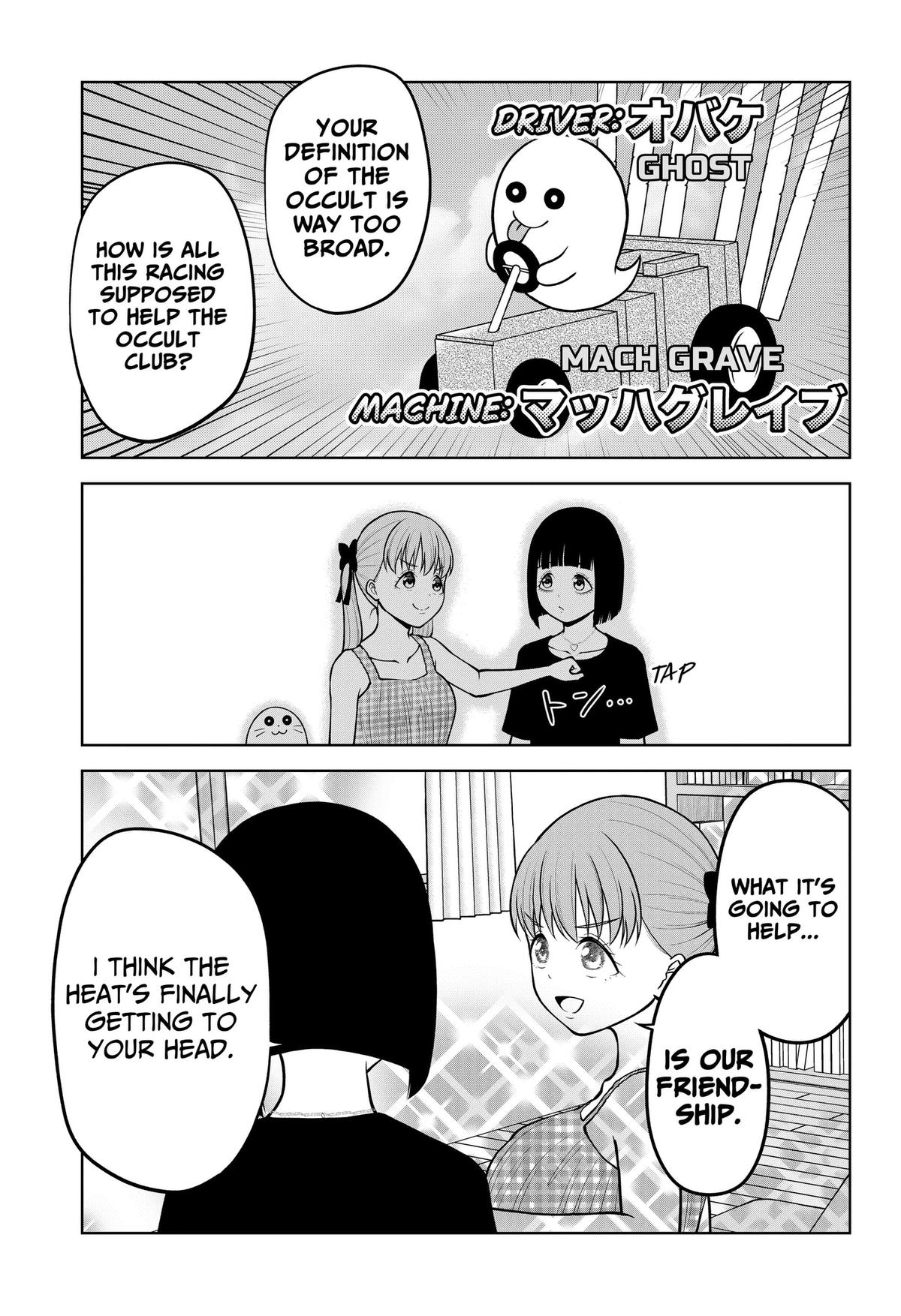 SATANICA Chapter 14 page 7 - 