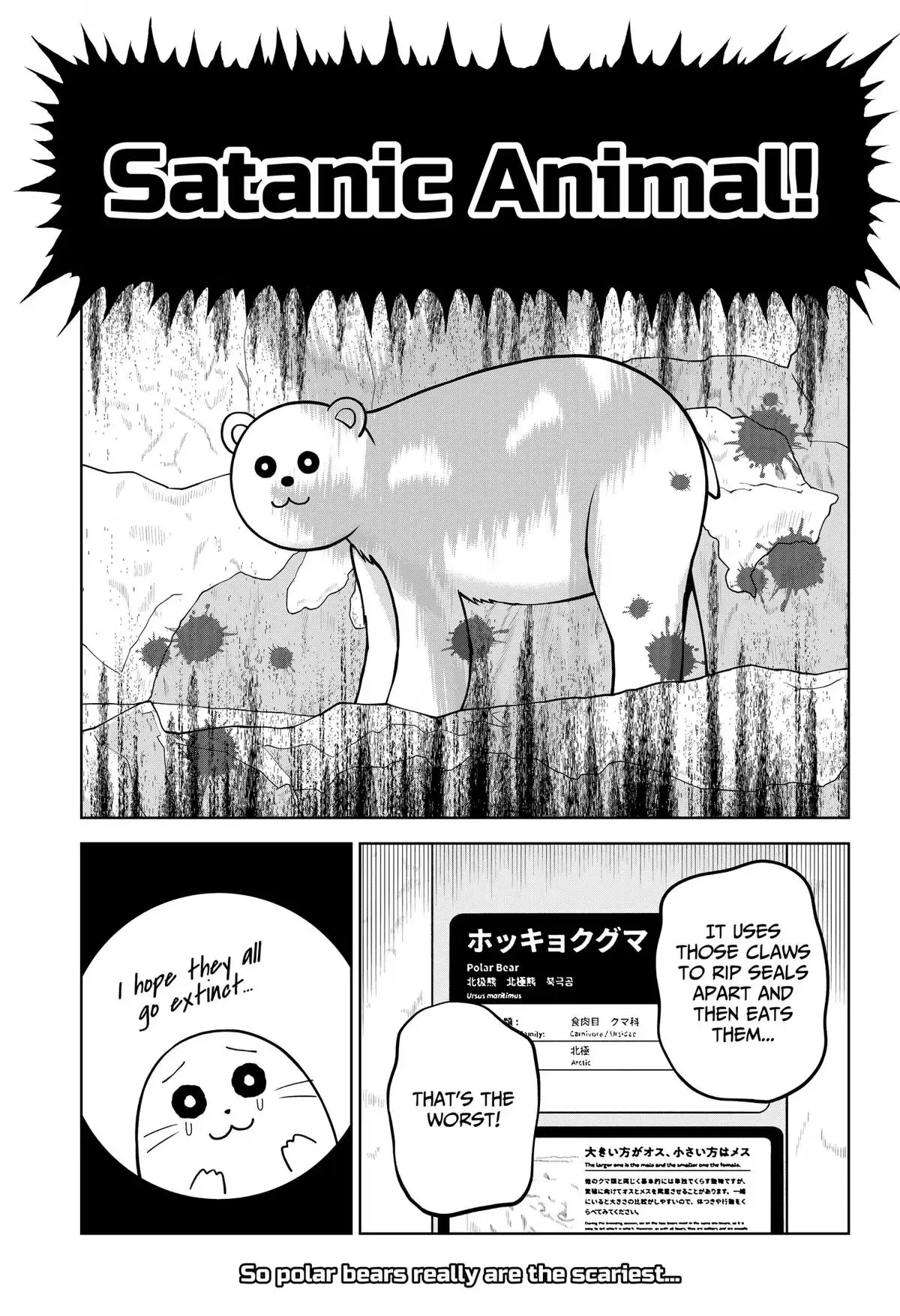 SATANICA Chapter 9 page 15 - 