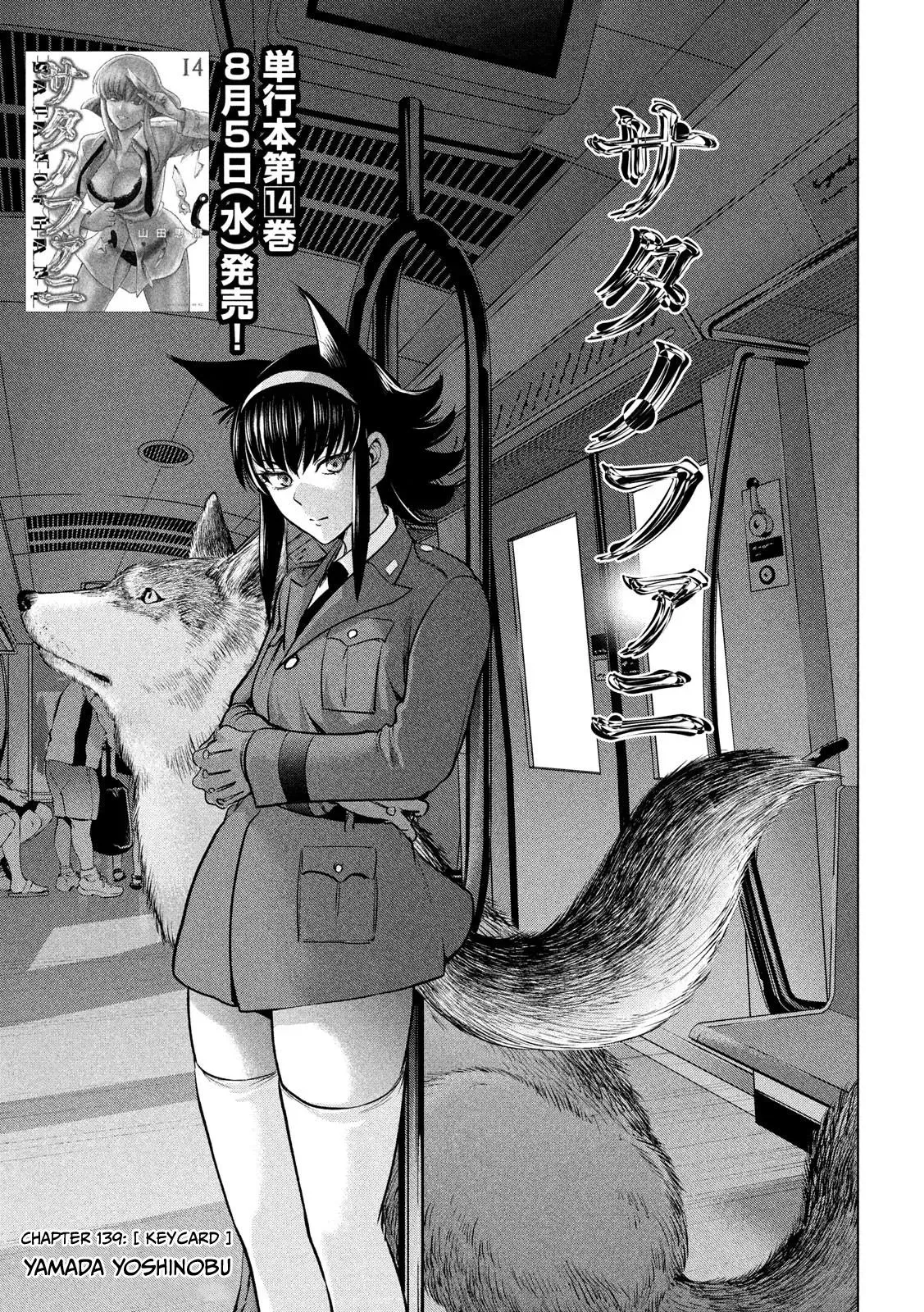 Satanophany Chapter 139 page 2 - 