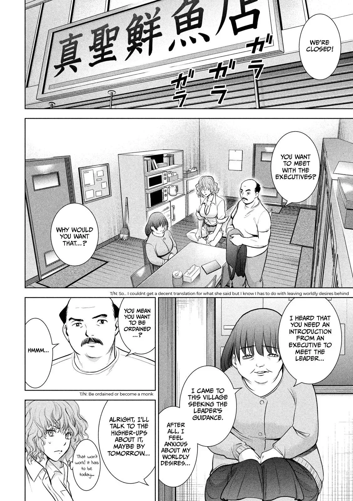 Satanophany Chapter 140 page 13 - 