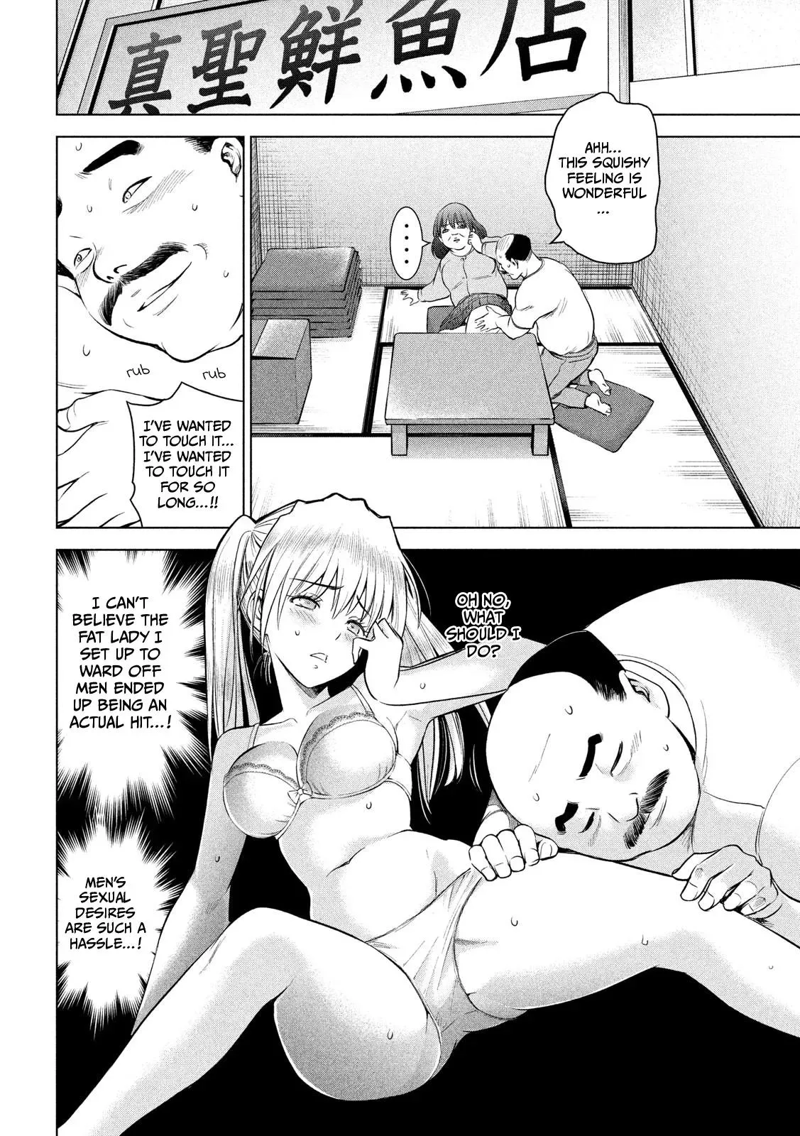 Satanophany Chapter 141 page 11 - 