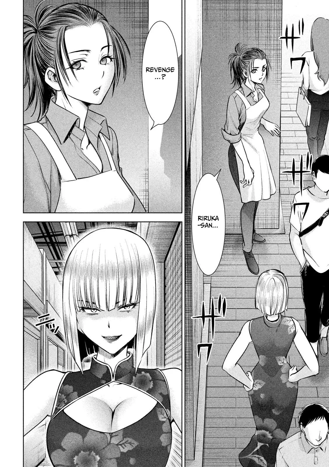 Satanophany Chapter 144 page 3 - 