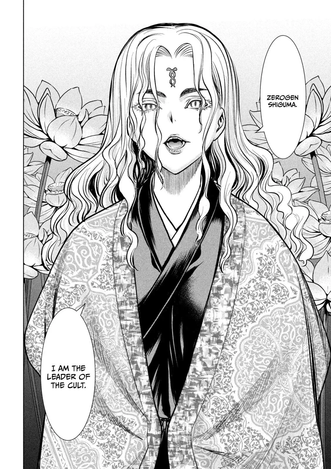 Satanophany Chapter 145 page 13 - 