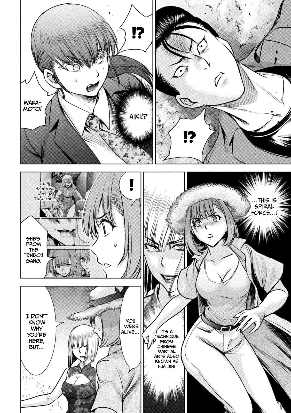 Satanophany Chapter 145 page 17 - 