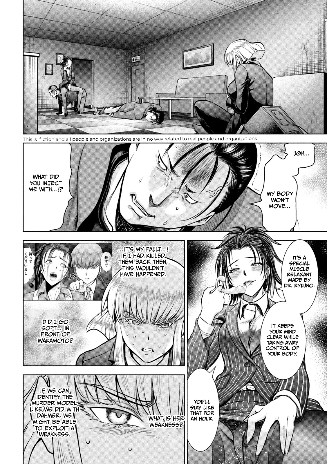 Satanophany Chapter 149 page 3 - 