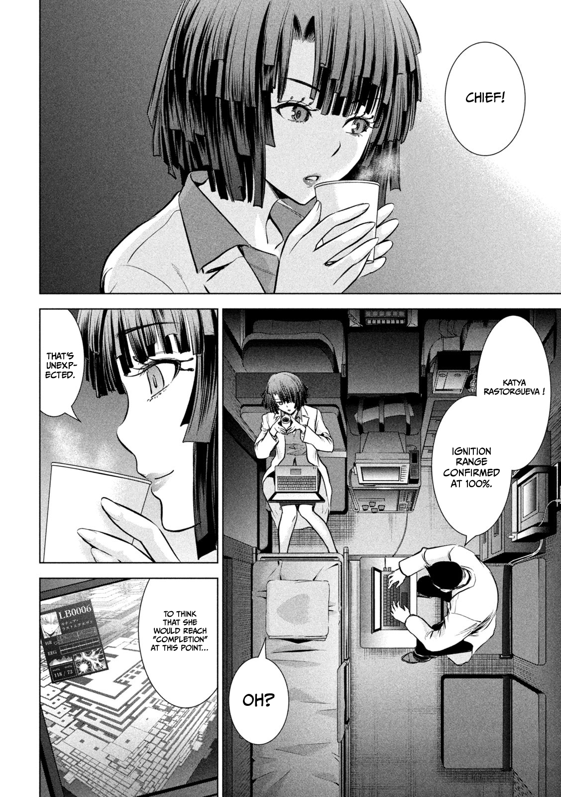 Satanophany Chapter 151 page 5 - 