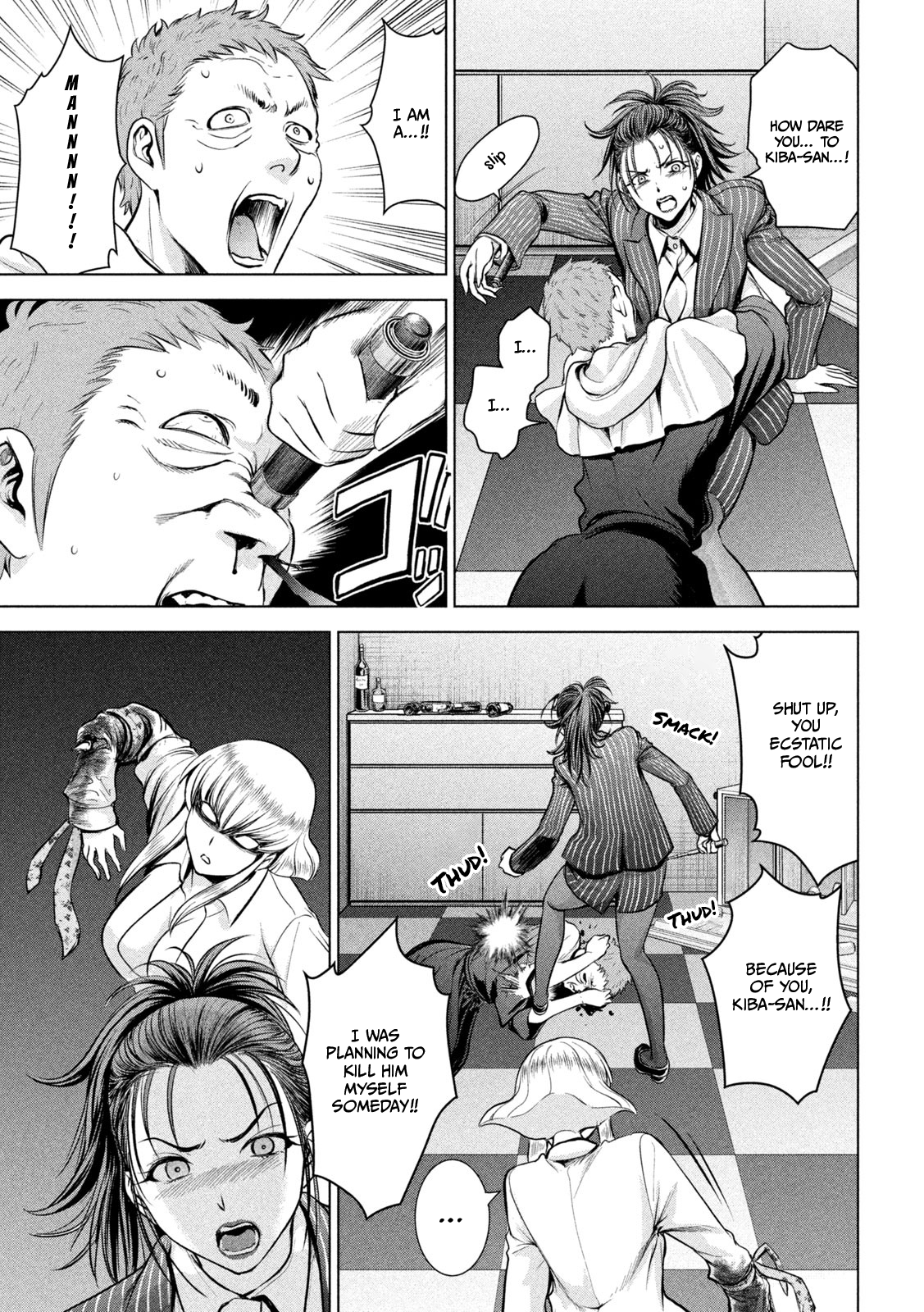 Satanophany Chapter 151 page 8 - 