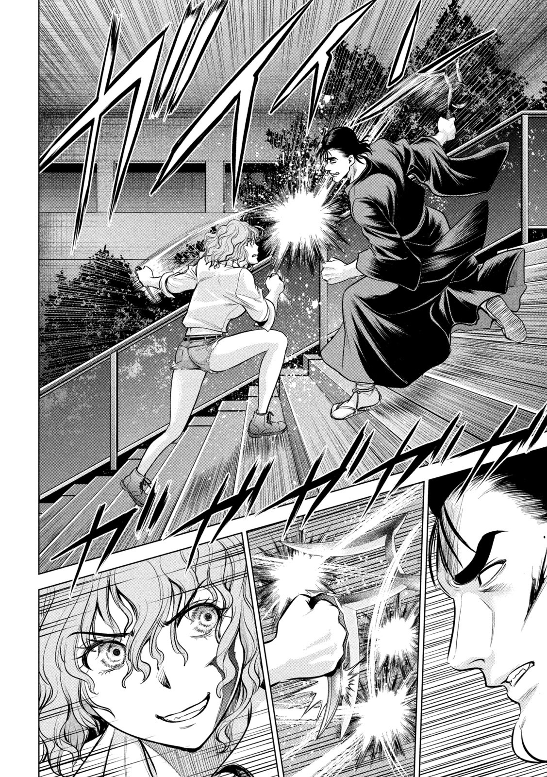 Satanophany Chapter 153 page 15 - 