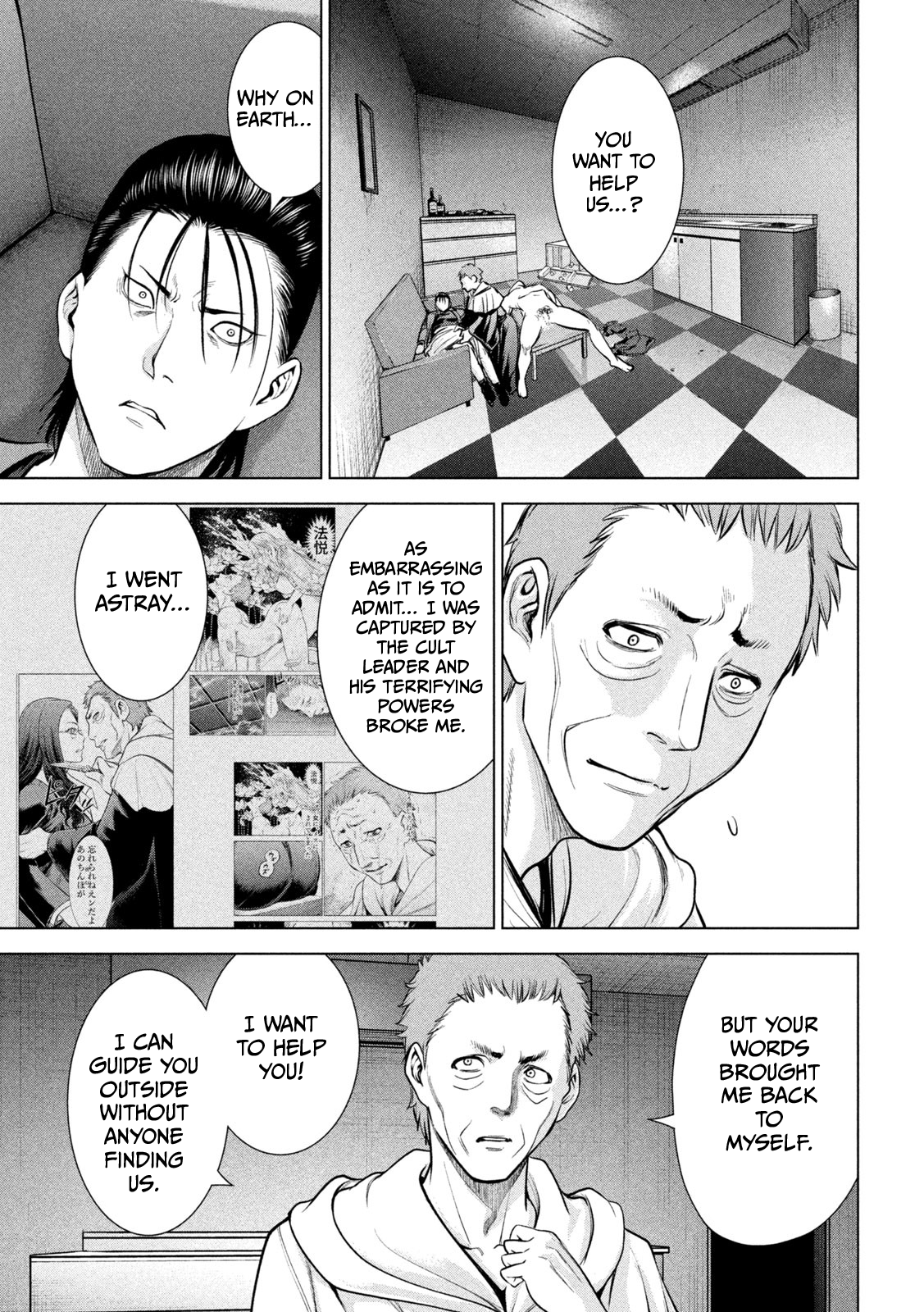 Satanophany Chapter 154 page 12 - 
