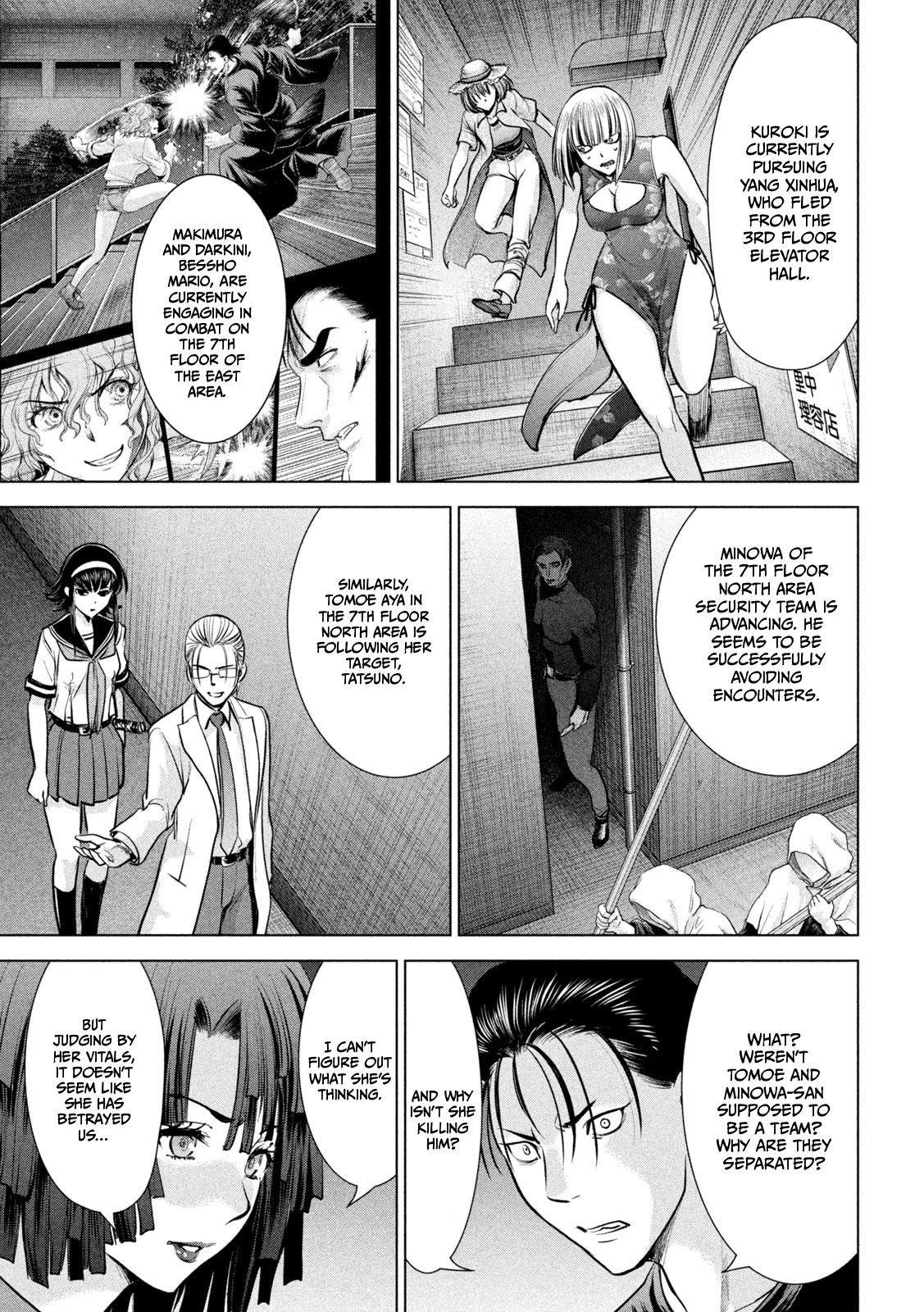 Satanophany Chapter 155 page 12 - 