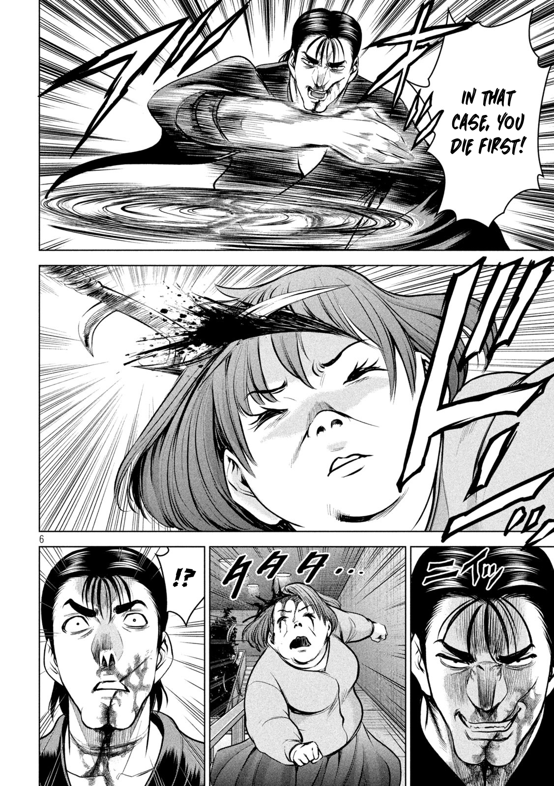 Satanophany Chapter 157 page 7 - 