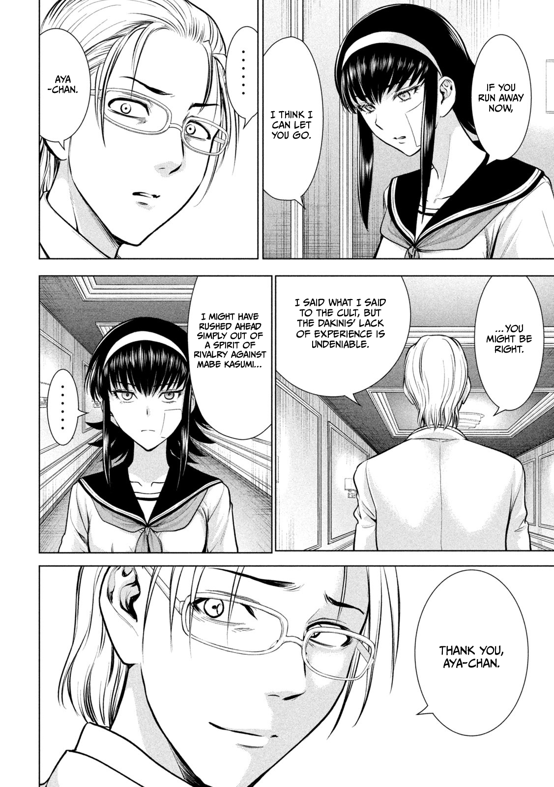 Satanophany Chapter 159 page 16 - 