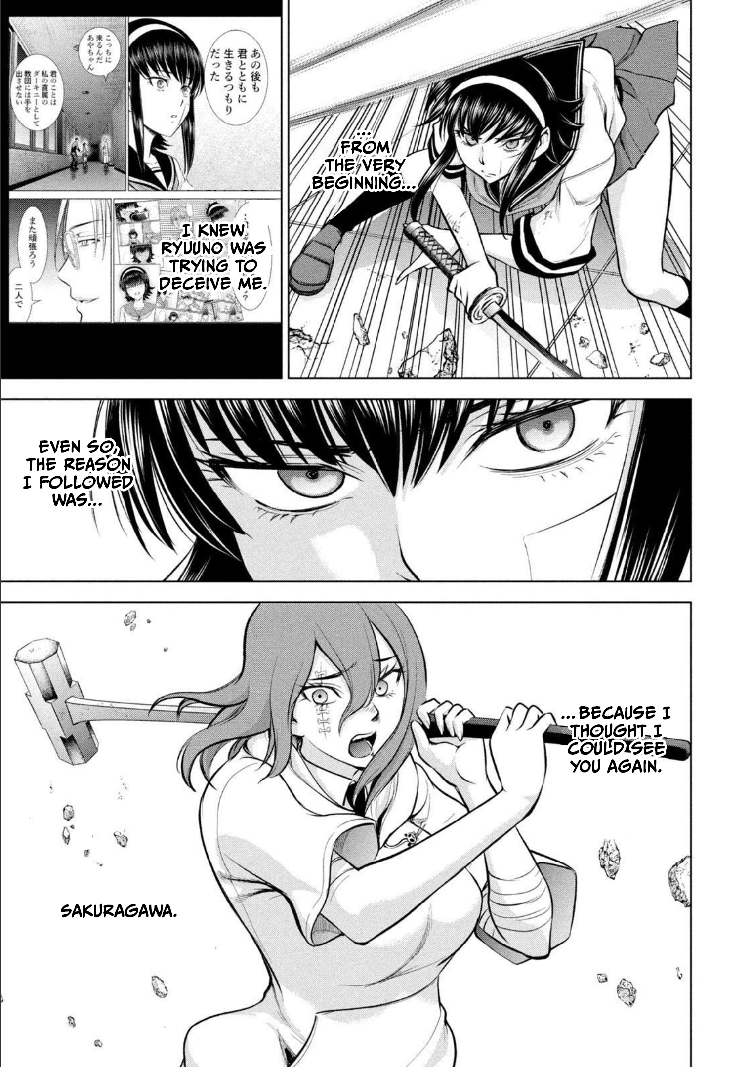 Satanophany Chapter 160 page 11 - 