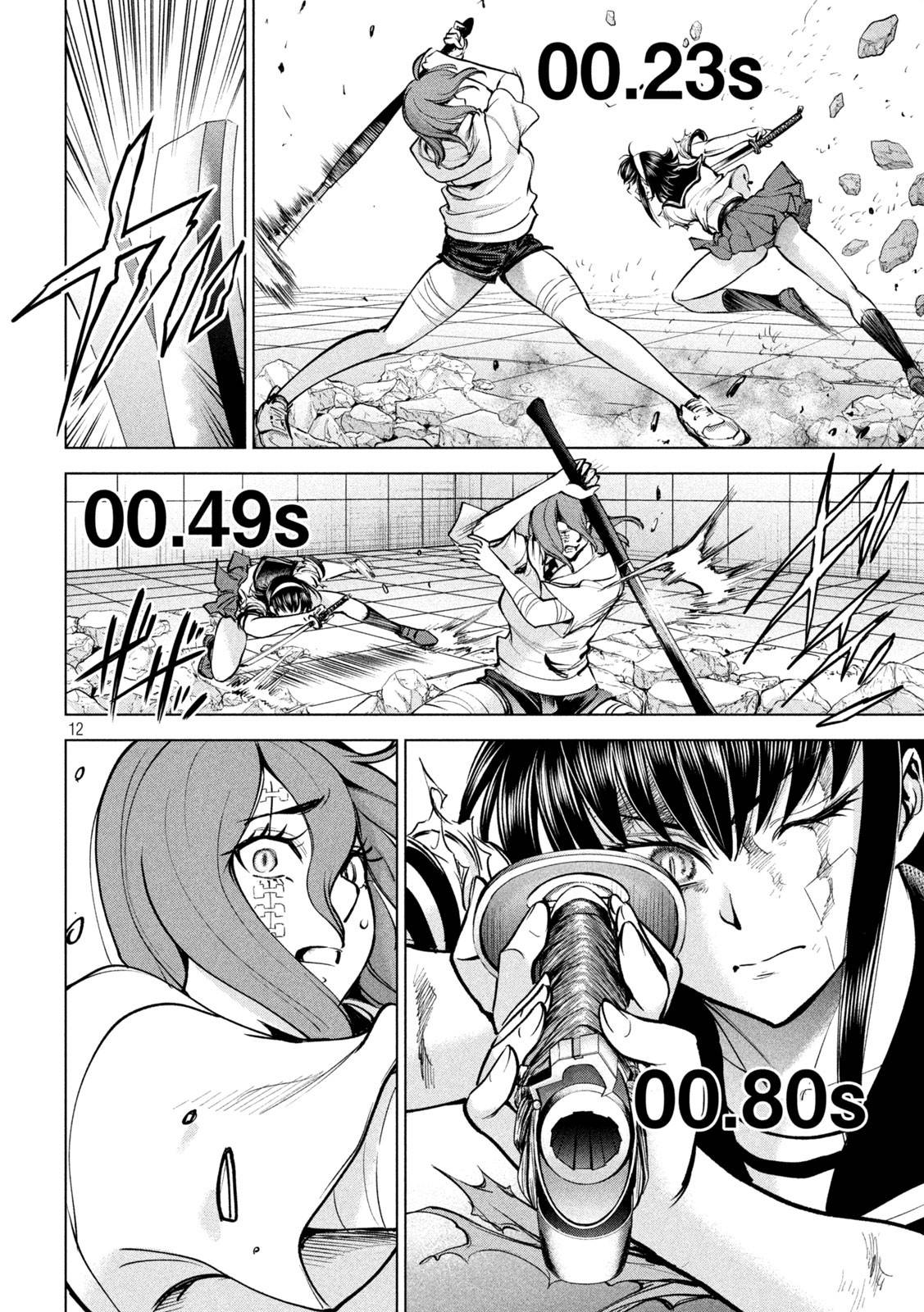 Satanophany Chapter 162 page 12 - 