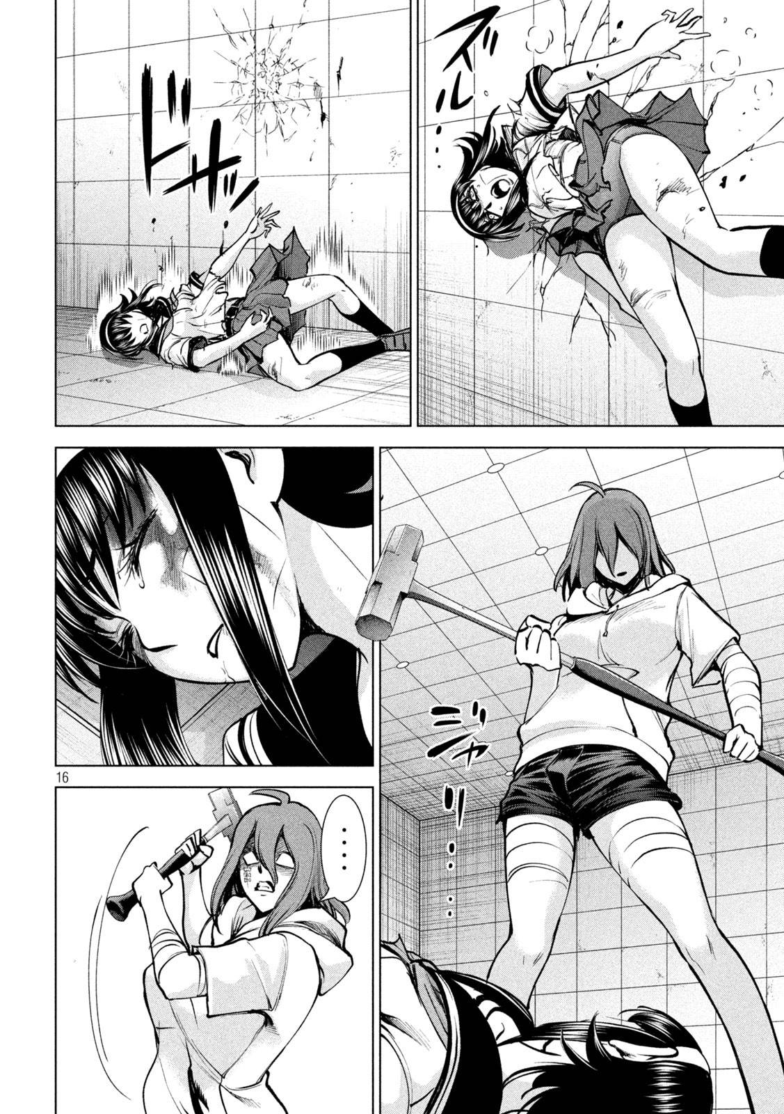 Satanophany Chapter 162 page 15 - 