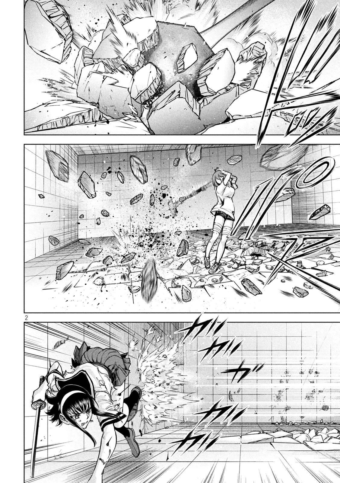 Satanophany Chapter 162 page 3 - 