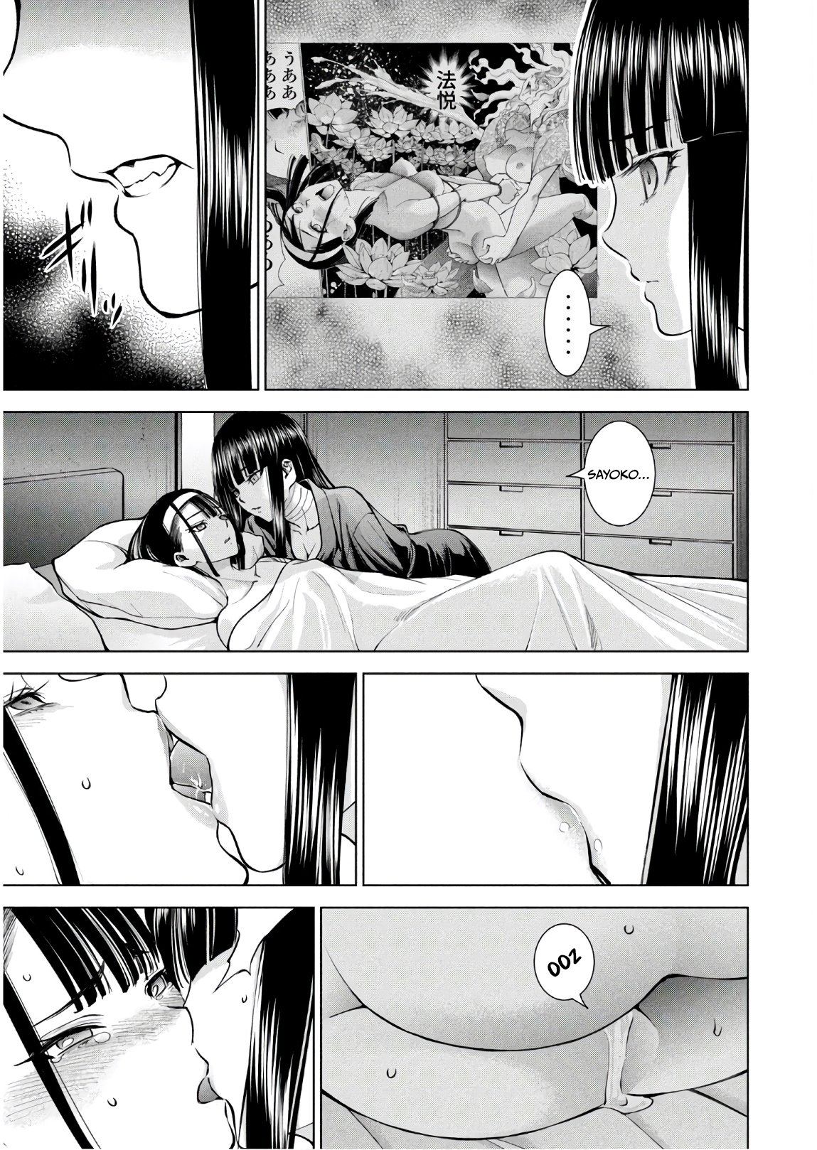 Satanophany Chapter 167 page 4 - 
