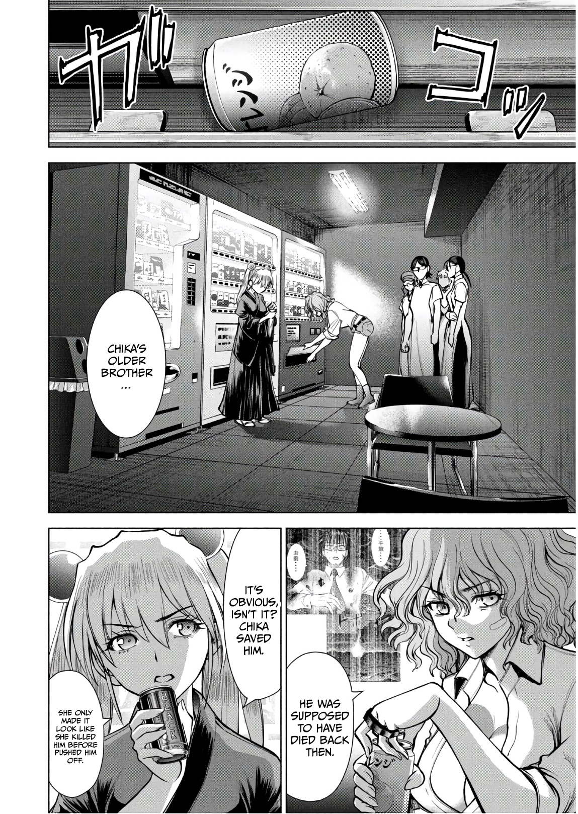 Satanophany Chapter 168 page 3 - 