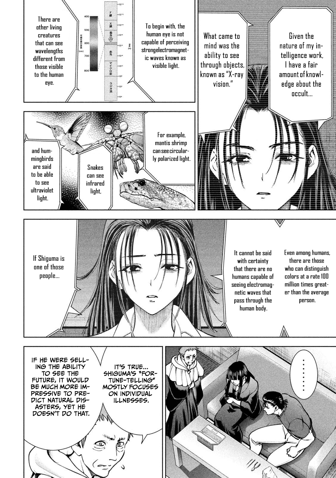 Satanophany Chapter 171 page 17 - 
