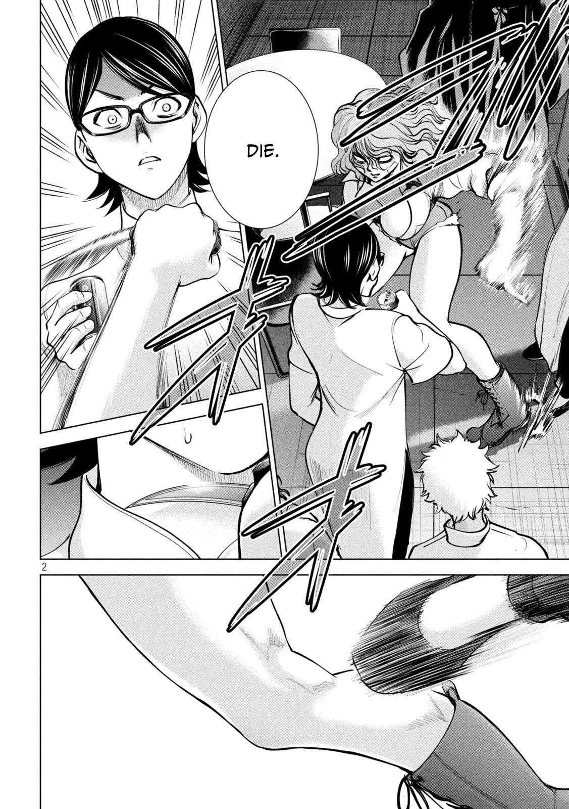 Satanophany Chapter 173 page 3 - 
