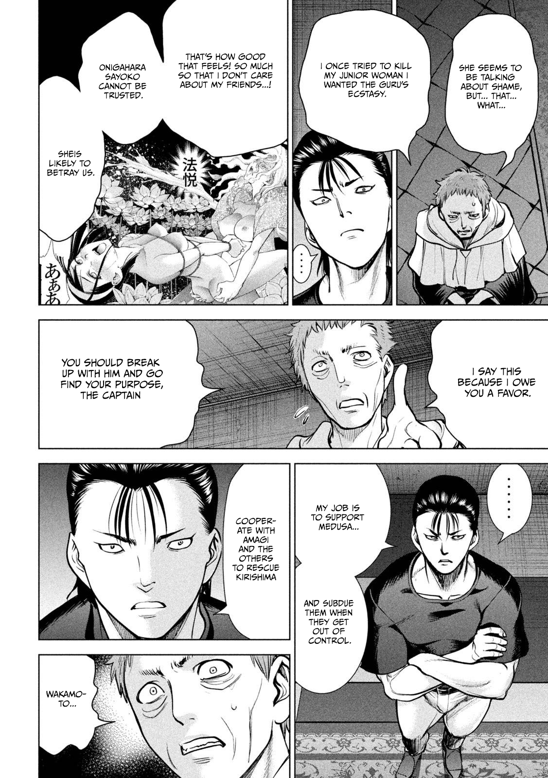 Satanophany Chapter 174 page 19 - 