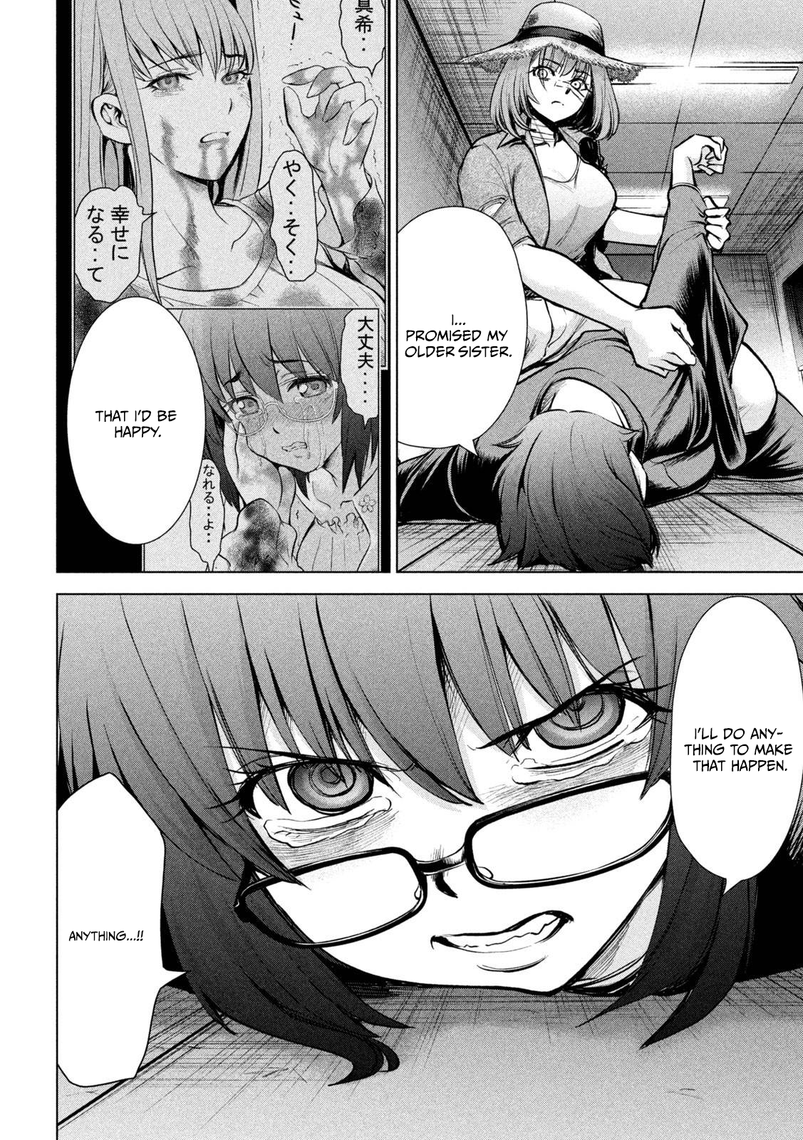 Satanophany Chapter 174 page 5 - 