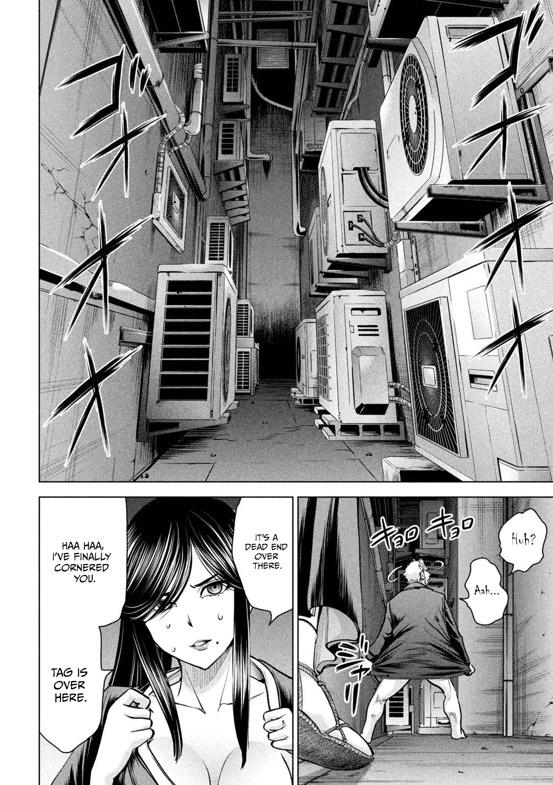 Satanophany Chapter 175 page 7 - 