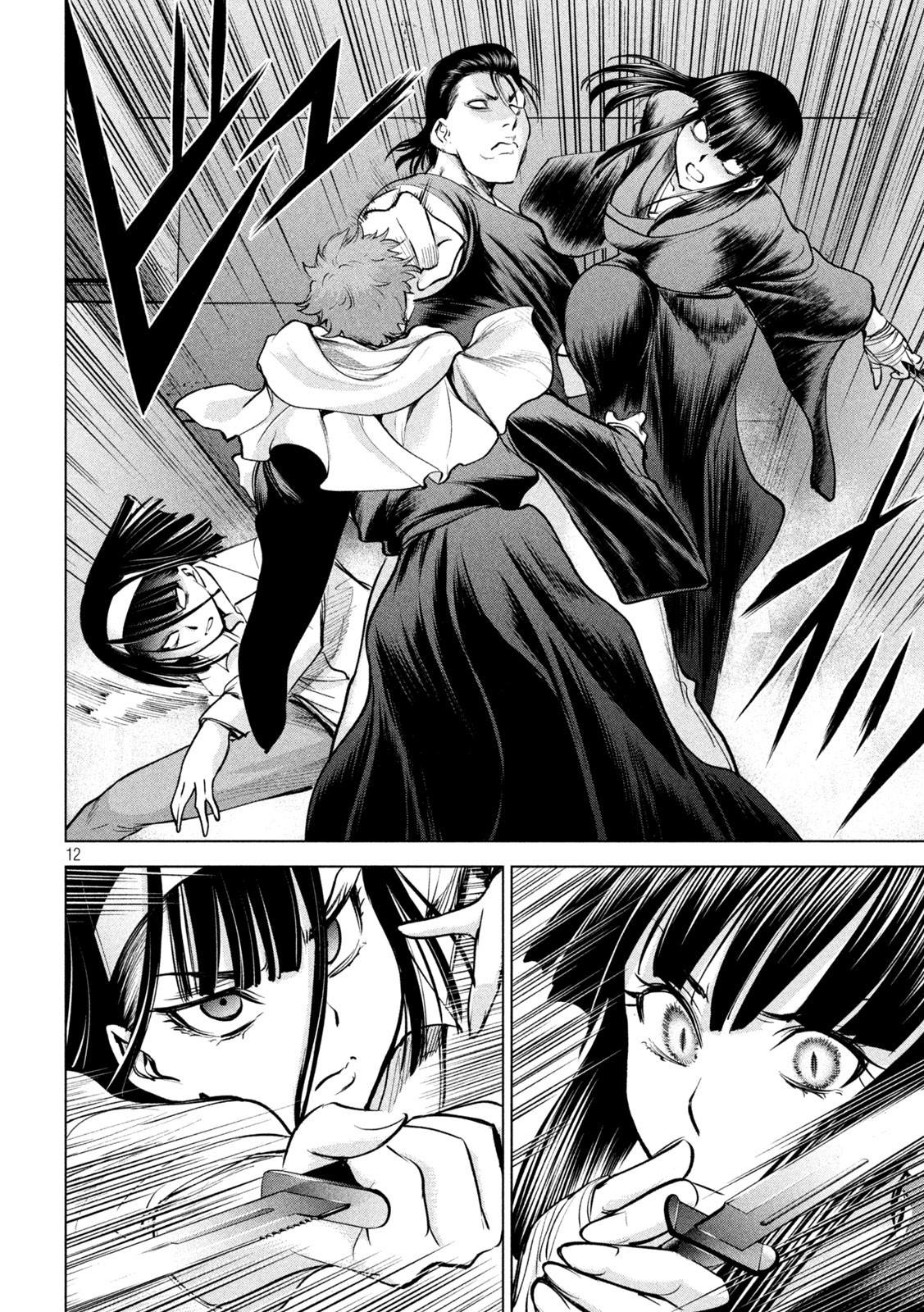 Satanophany Chapter 176 page 13 - 