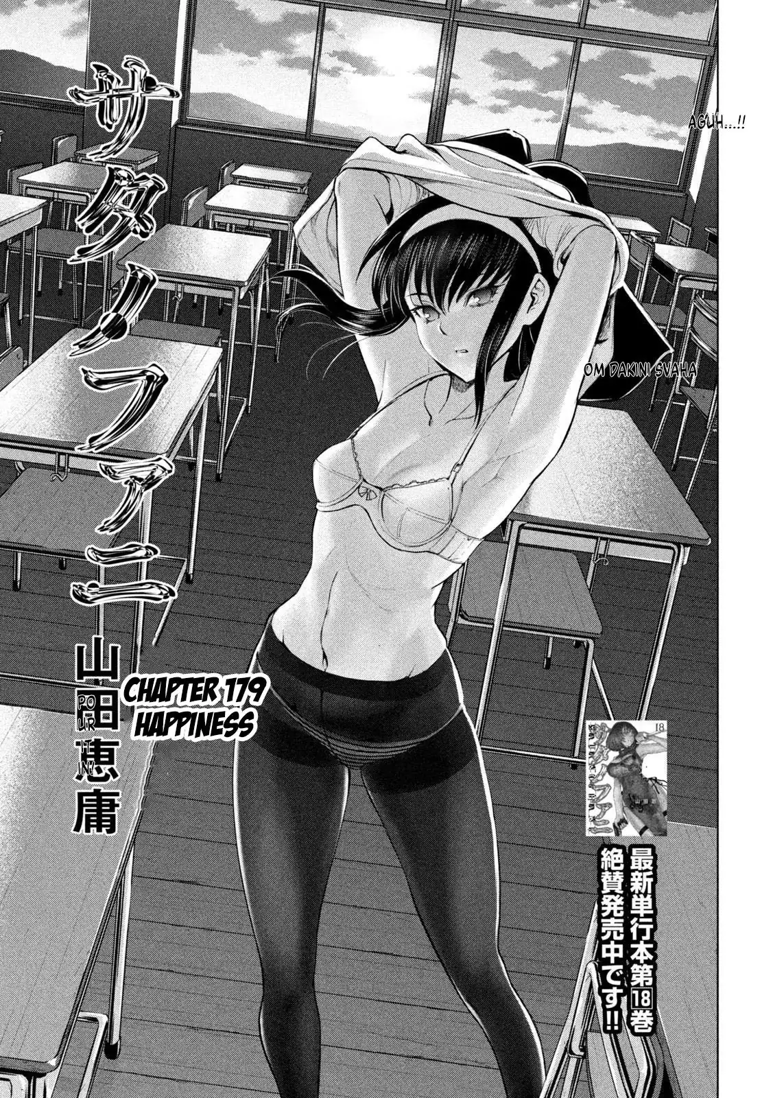 Satanophany Chapter 179 page 1 - 