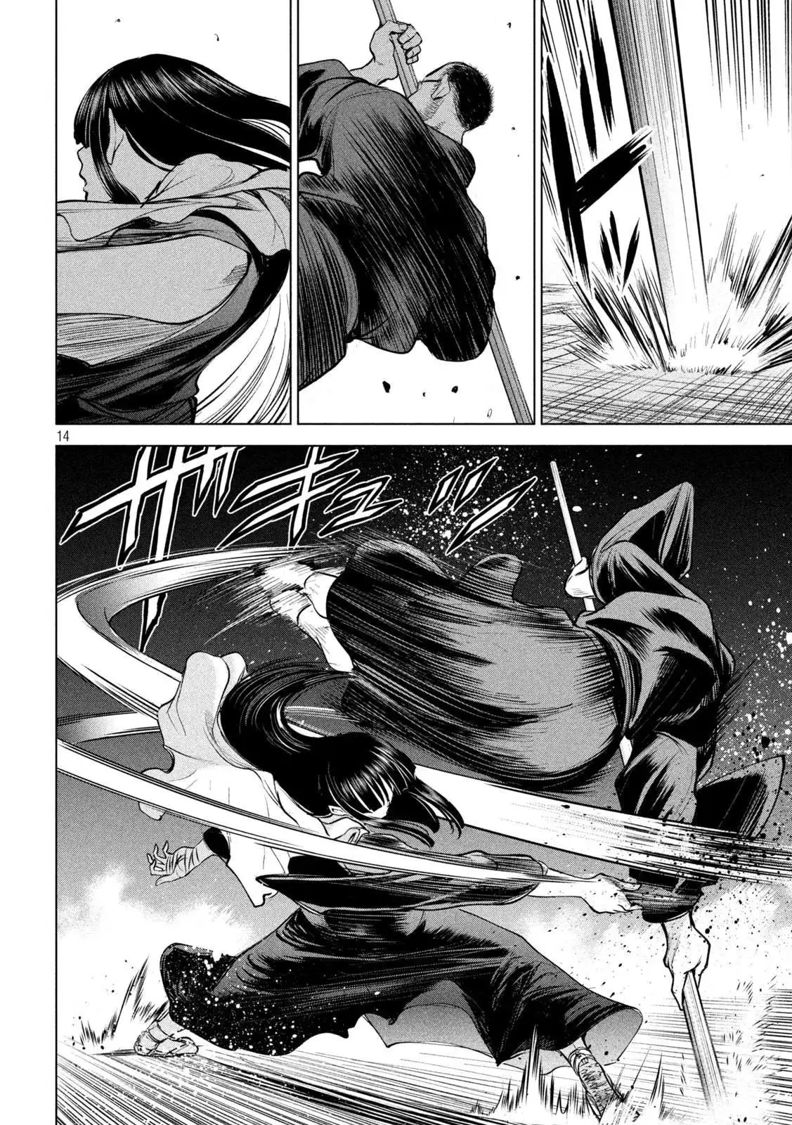 Satanophany Chapter 180 page 15 - 