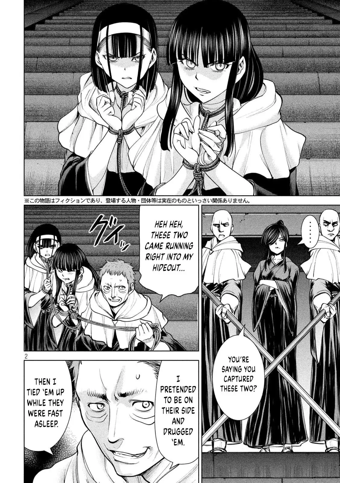 Satanophany Chapter 180 page 3 - 
