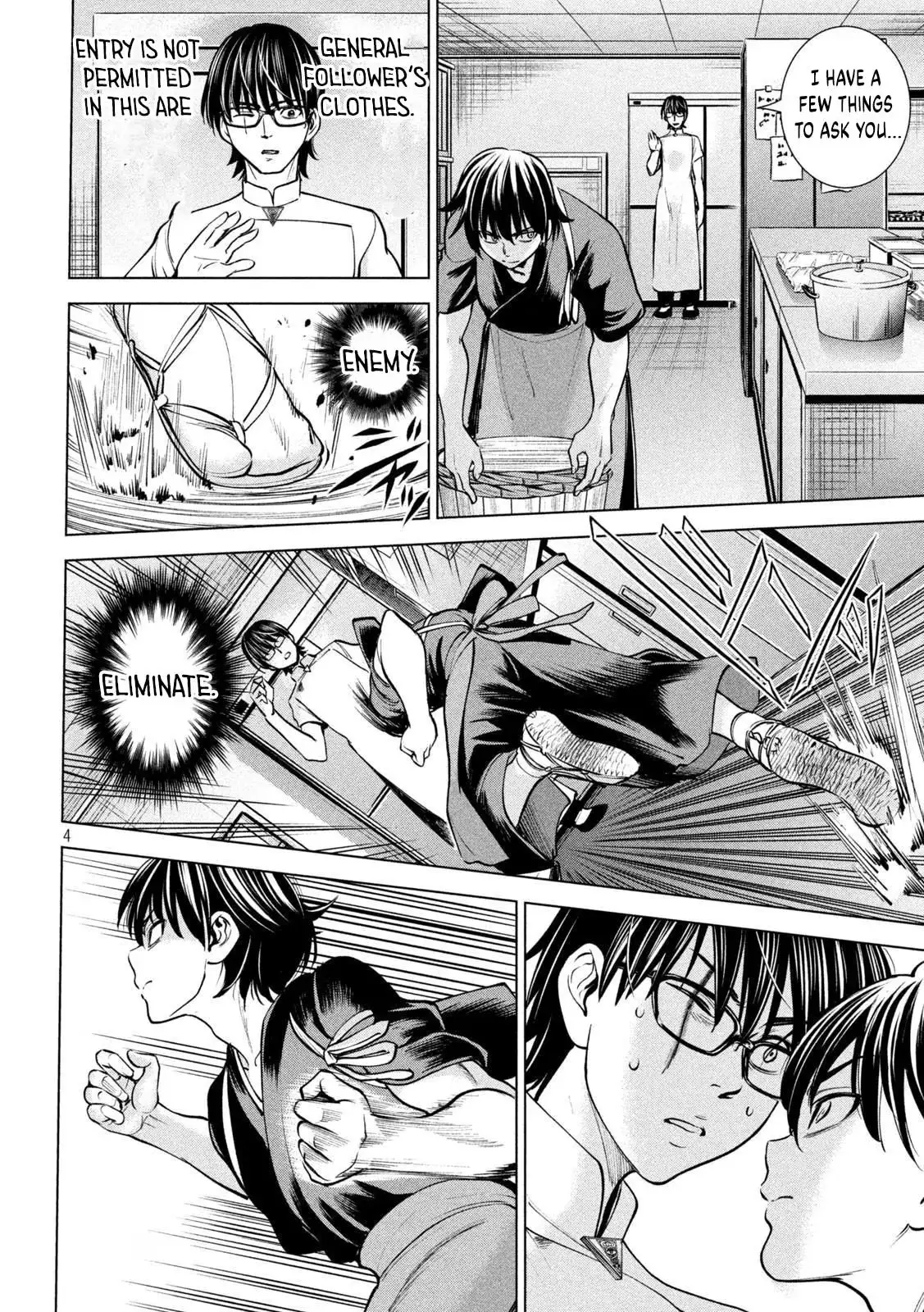 Satanophany Chapter 181 page 5 - 