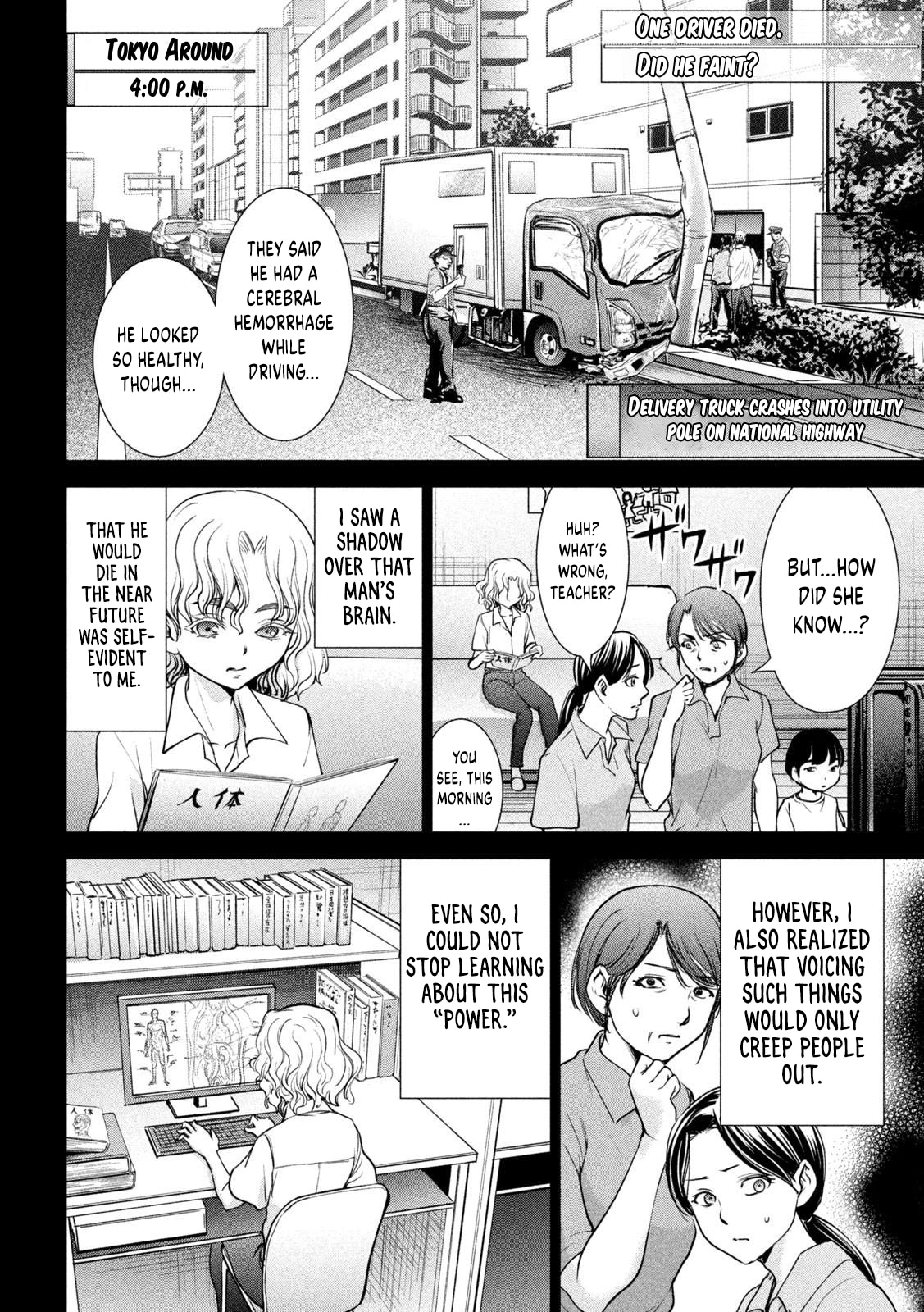 Satanophany Chapter 183 page 13 - 