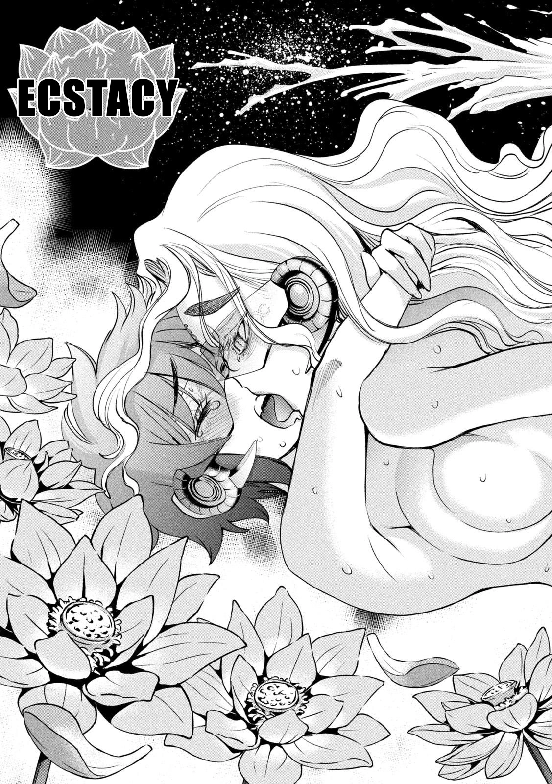 Satanophany Chapter 184 page 14 - 