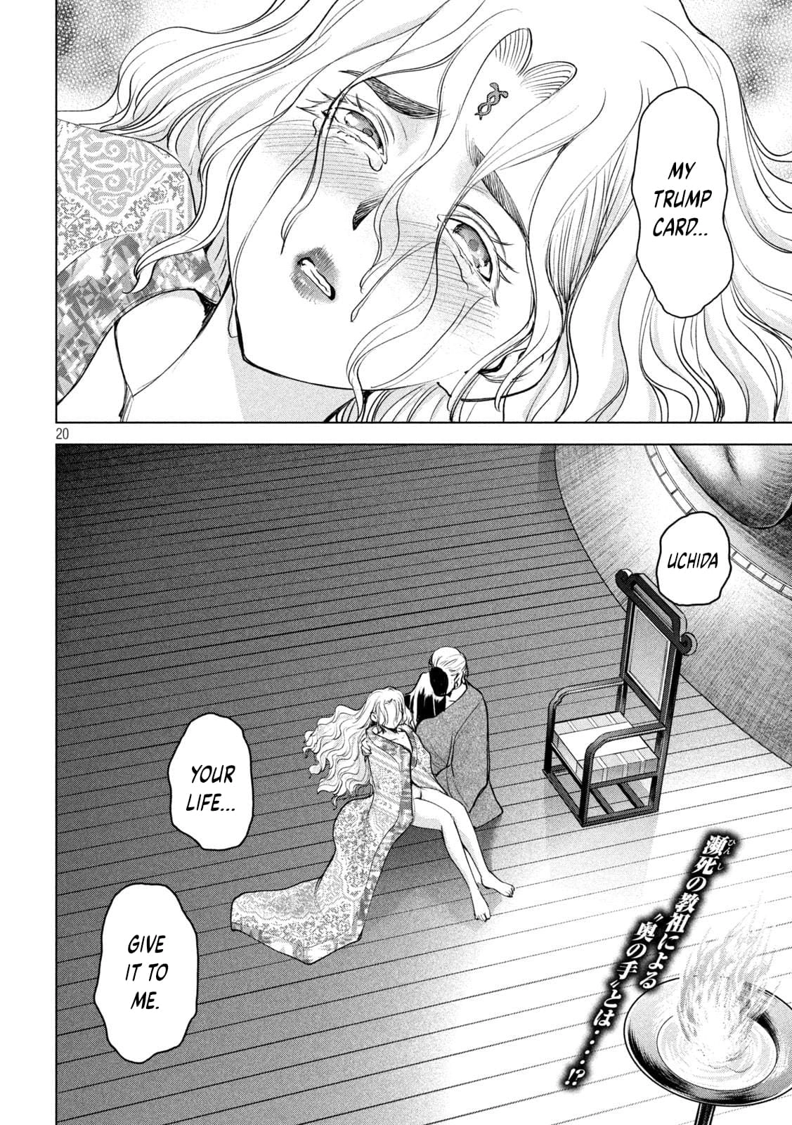 Satanophany Chapter 185 page 21 - 