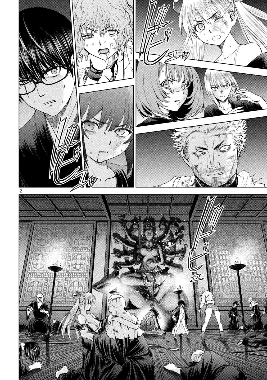 Satanophany Chapter 189 page 3 - 