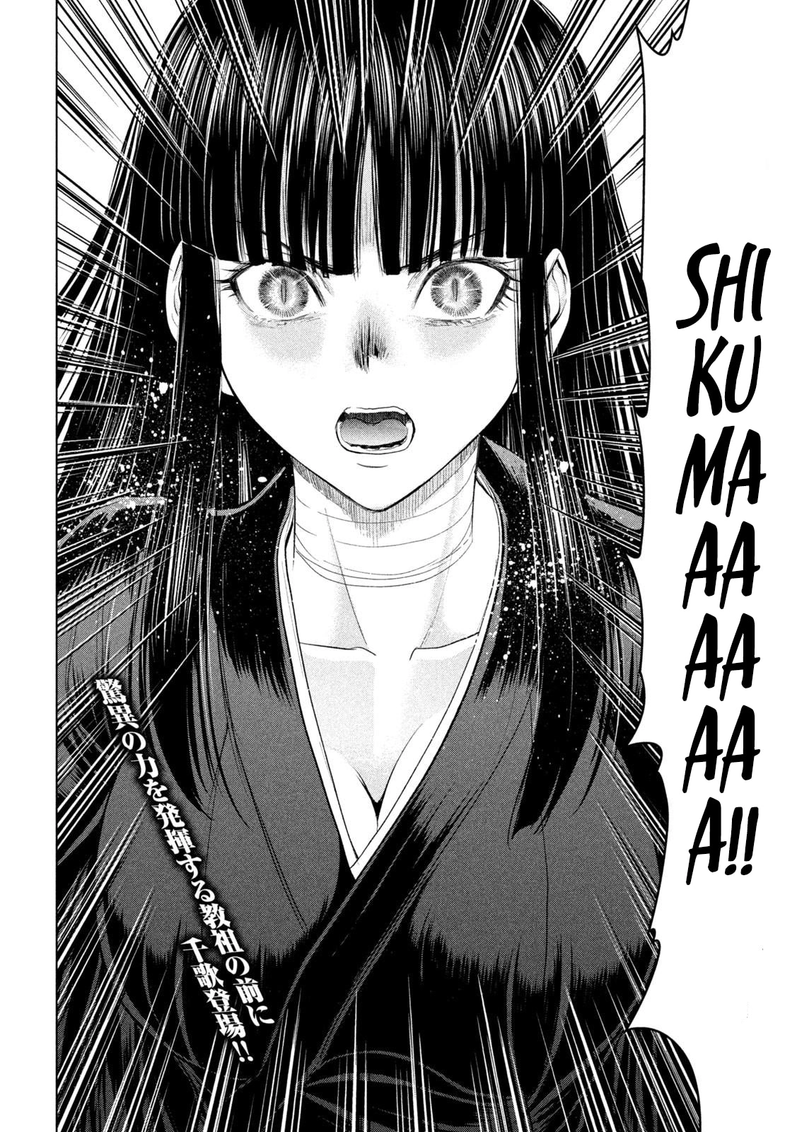 Satanophany Chapter 189 page 21 - 
