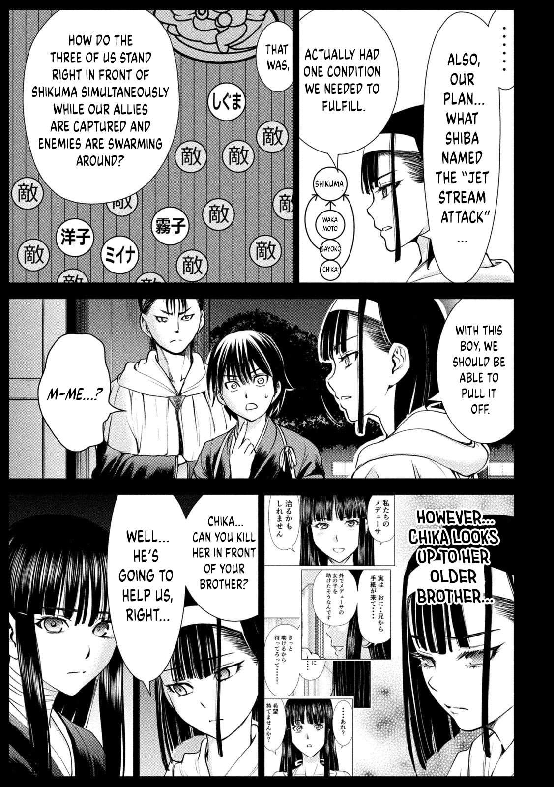 Satanophany Chapter 190 page 12 - 