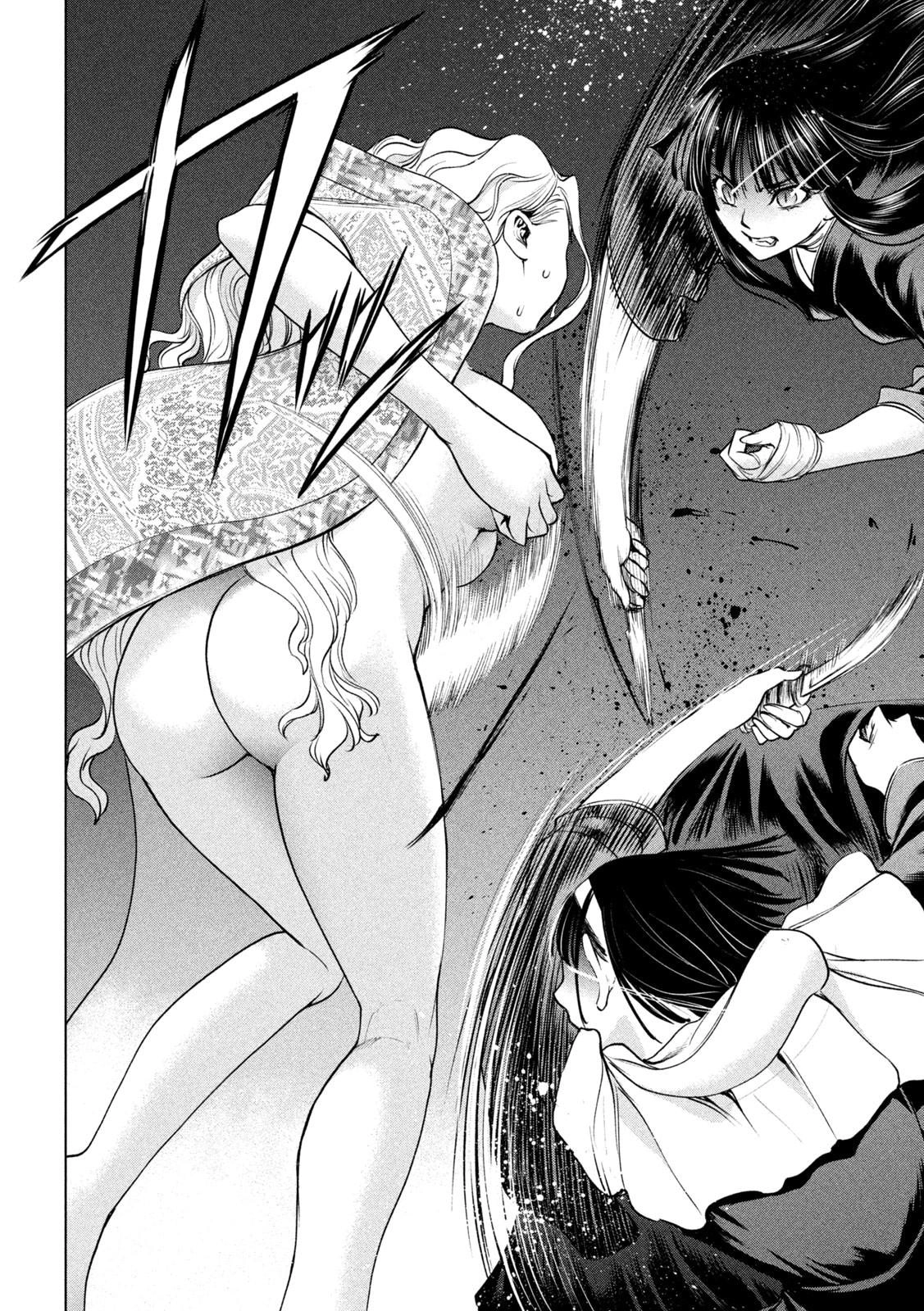 Satanophany Chapter 190 page 19 - 