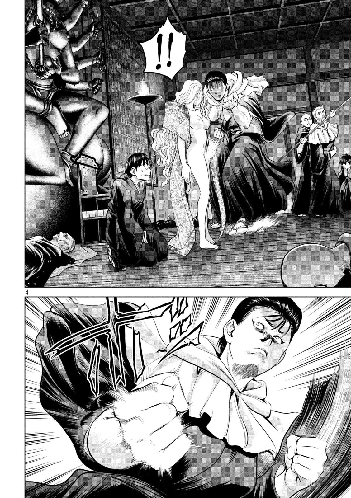 Satanophany Chapter 190 page 5 - 