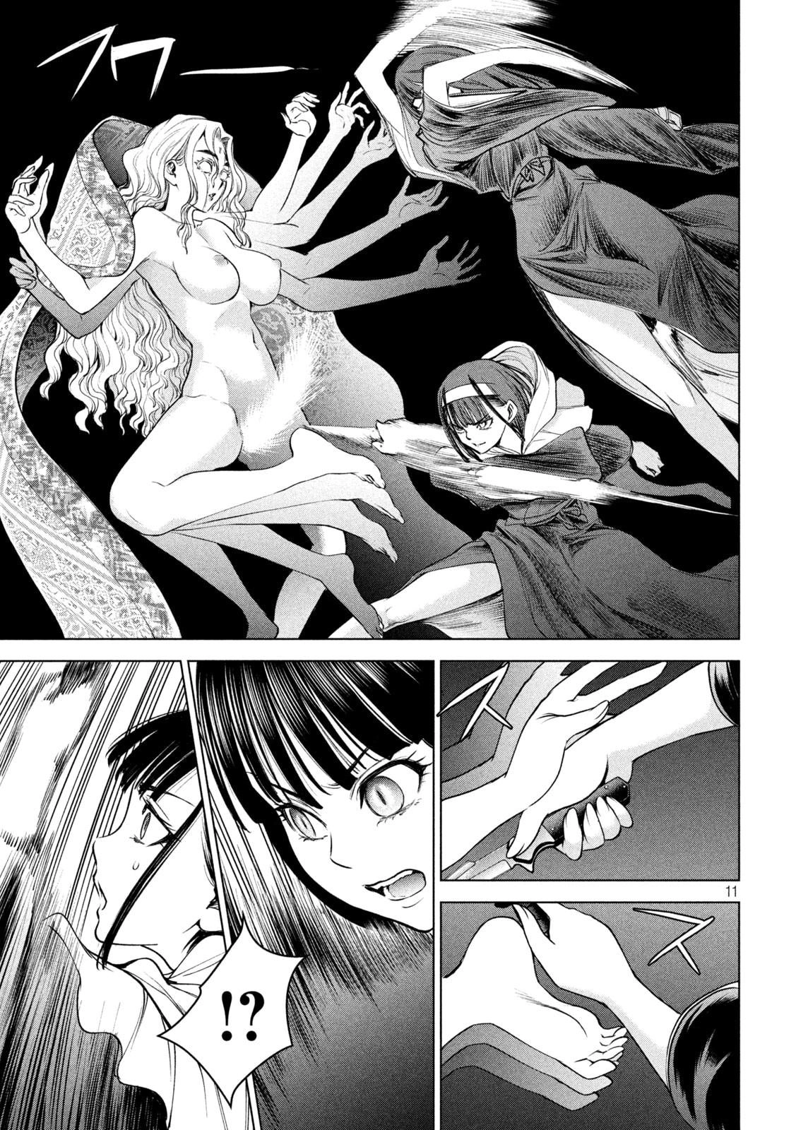 Satanophany Chapter 191 page 12 - 